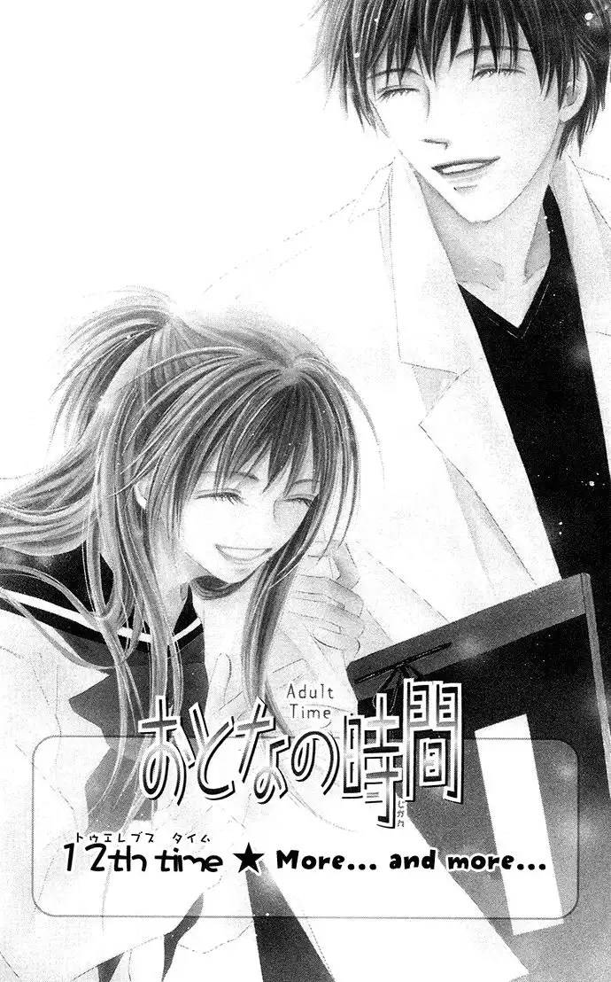 Otona no Jikan Chapter 12 1